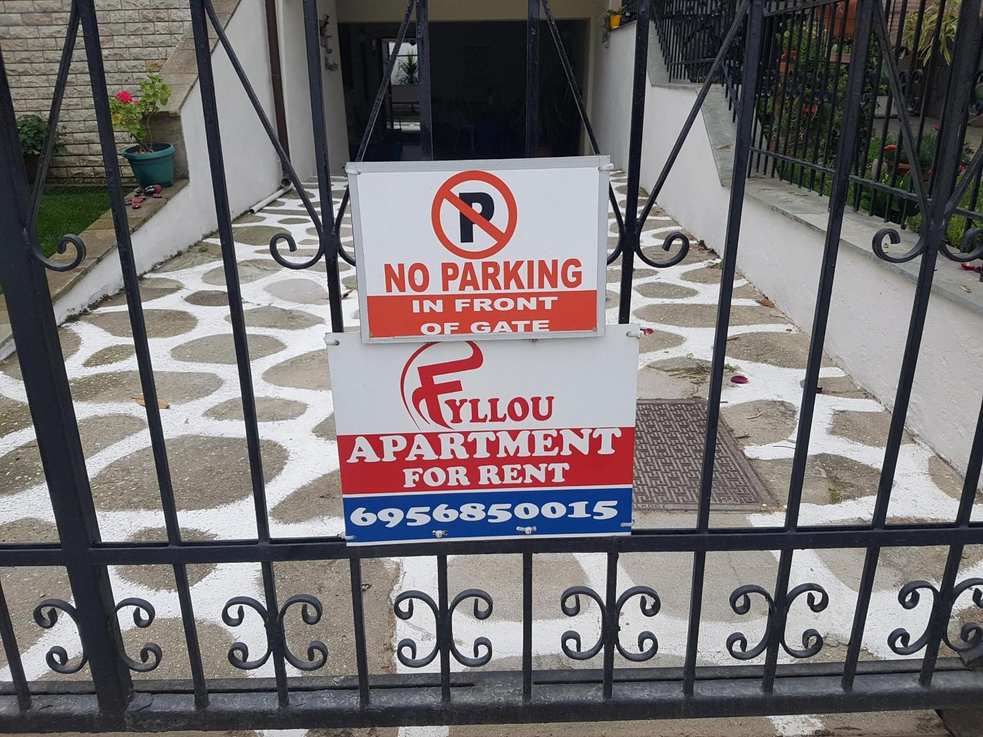 Fyllou Apartment アスプロヴァルタ エクステリア 写真